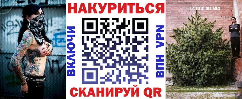 Конопля Тюкалинск