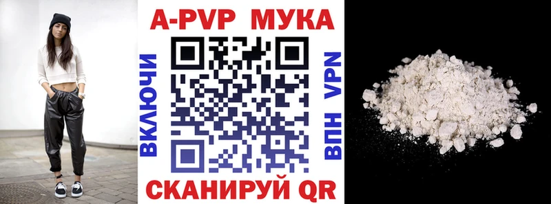Где продают наркотики Тюкалинск Бошки Шишки APVP АМФ ГАШИШ