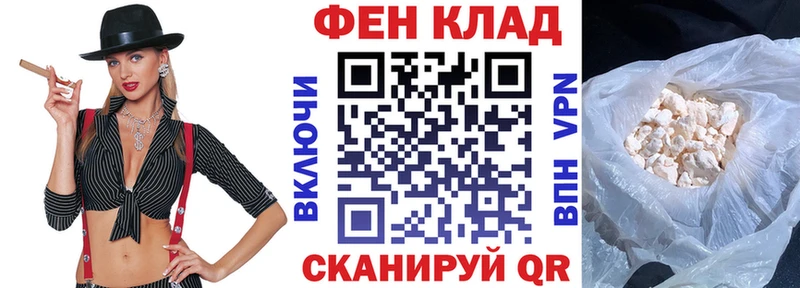 АМФ VHQ дарнет шоп Тюкалинск