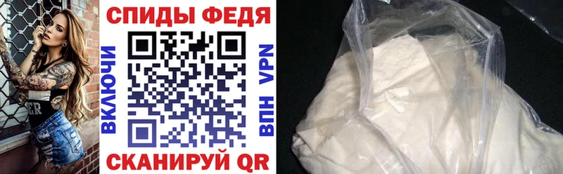 Амфетамин Розовый Тюкалинск