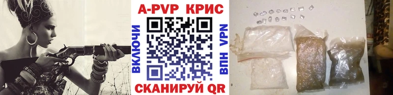 blacksprut ссылка продажа наркотиков Тюкалинск A PVP Crystall