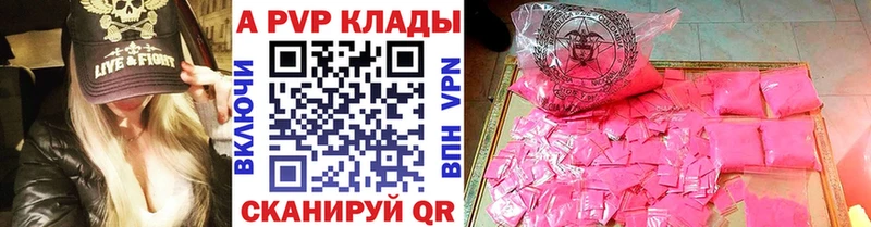 Alpha-PVP кристаллы Тюкалинск