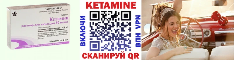 сколько стоит  Тюкалинск  OMG ссылка  КЕТАМИН VHQ 