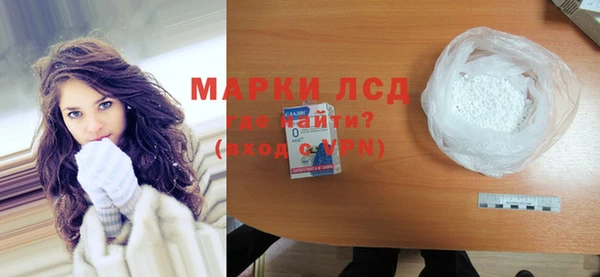 крисы Армянск