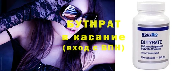 тгк Аркадак