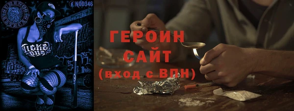 тгк Аркадак
