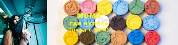 крисы Армянск