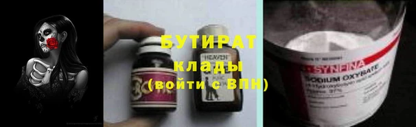 крисы Армянск