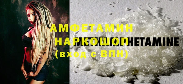 крисы Армянск