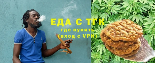 крисы Армянск