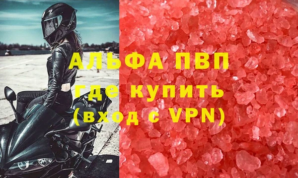 крисы Армянск