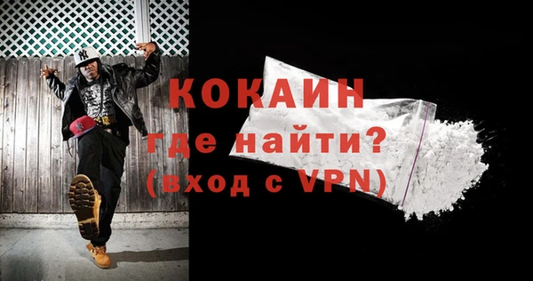 тгк Аркадак