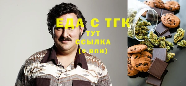 шишки Арсеньев