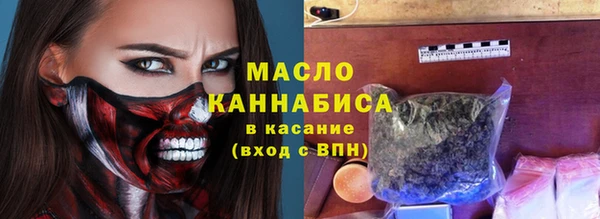 тгк Аркадак