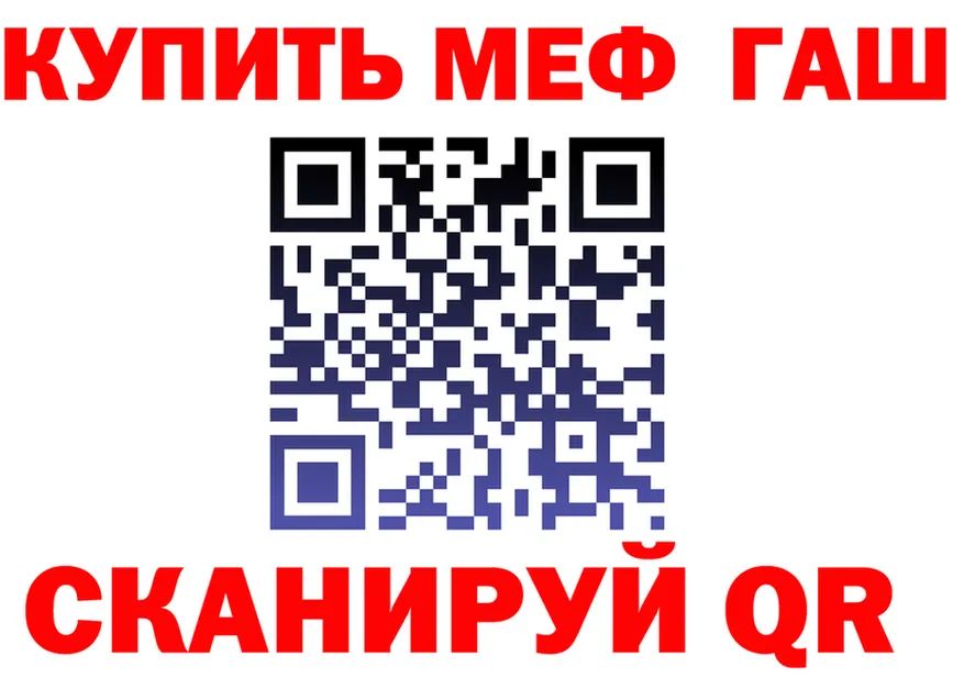 ГАШ Premium зеркало это mega Тюкалинск