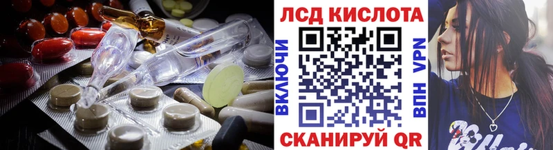 где продают наркотики  Тюкалинск  ЛСД экстази кислота 