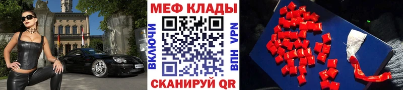 где можно купить наркотик  Тюкалинск  Меф мяу мяу 