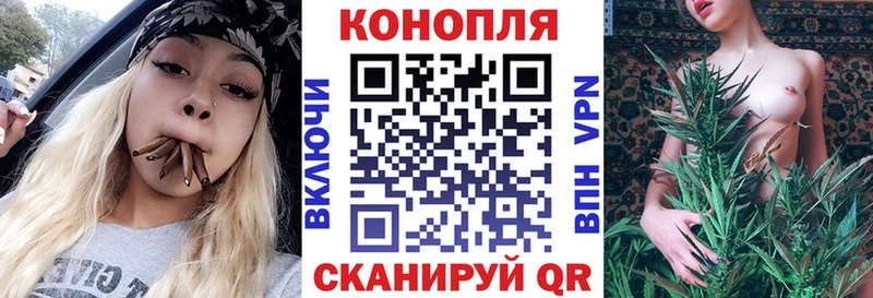 Марихуана White Widow  наркота  мега ONION  Тюкалинск 